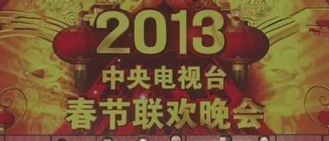 猪年央视春晚logo,2021年央视春晚logo高清