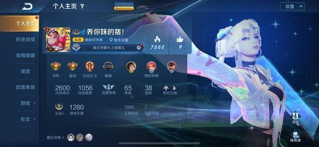 王者荣耀的号被盗后是什么样子,王者荣耀账号被盗点券全部赠送