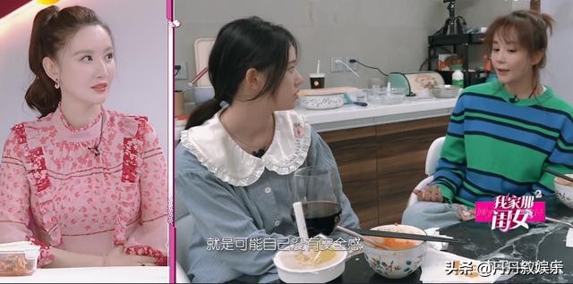 于小彤控制欲强？海陆吐槽前任：男性友人全被删掉，睡觉要开视频