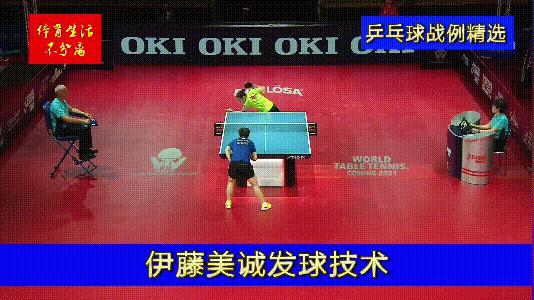 伊藤美诚发球抢攻技术,伊藤美诚过人之处