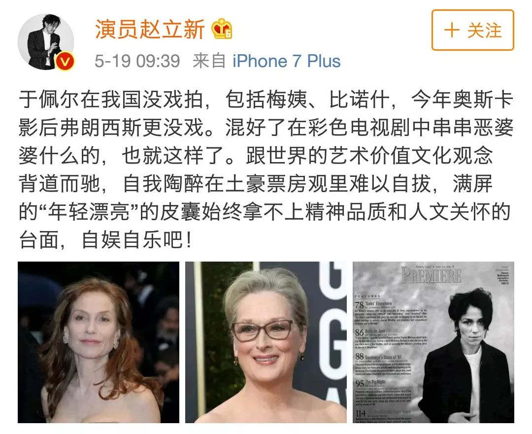 日本52岁美女夺选美大赛冠军,日本52岁妈妈选美冠军