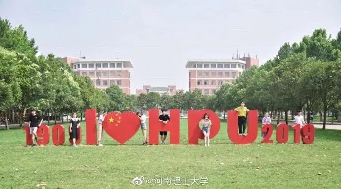河南理工大学110周年直播,河南大学110周年生日快乐