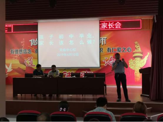 孩子毕业了家长要怎么感谢老师,孩子初中辍学家长应该怎么办