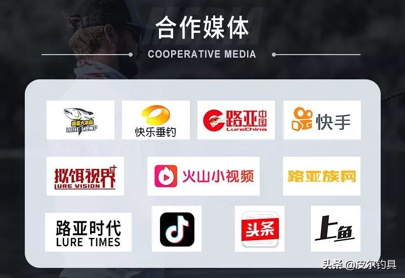 2018路亚大师赛贝克力,2023贝克力路亚大师赛总决赛名单