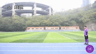 天津中考体育立定跳远满分标准,体育中考满分技巧