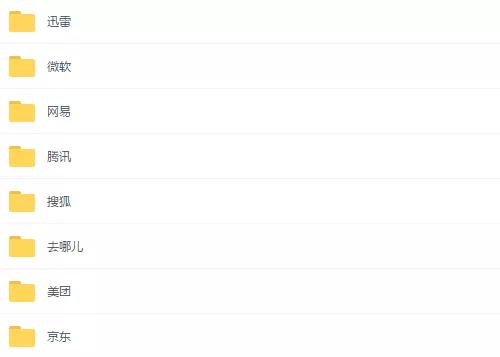 优秀的简历模板word模板,如何获得免费的简历模板