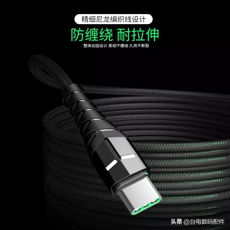 什么材质数据线最好最耐用,数据线pvc和tpe哪个材质好