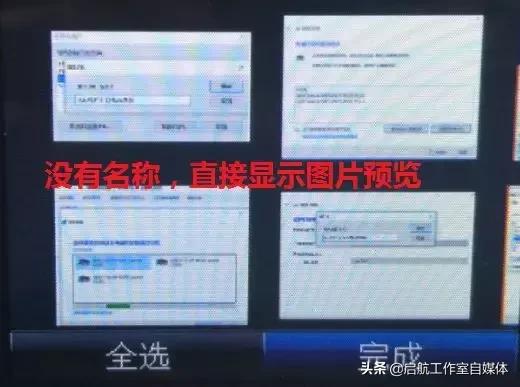 我会使用U盘打印,你要不要和我做朋友呀