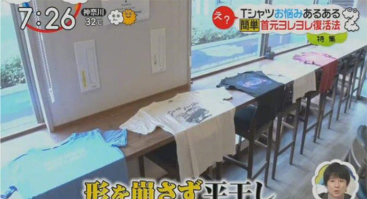 t恤领口变形怎么穿,t恤领口变成波浪形真尴尬