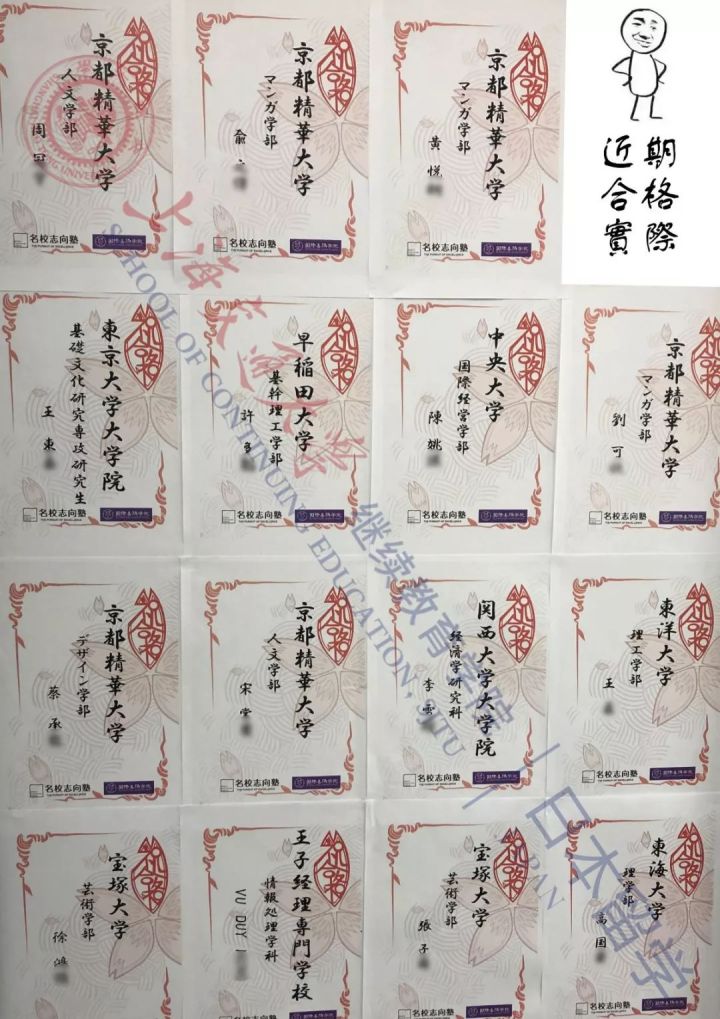 日语老师课堂实录,日语老师教学感言