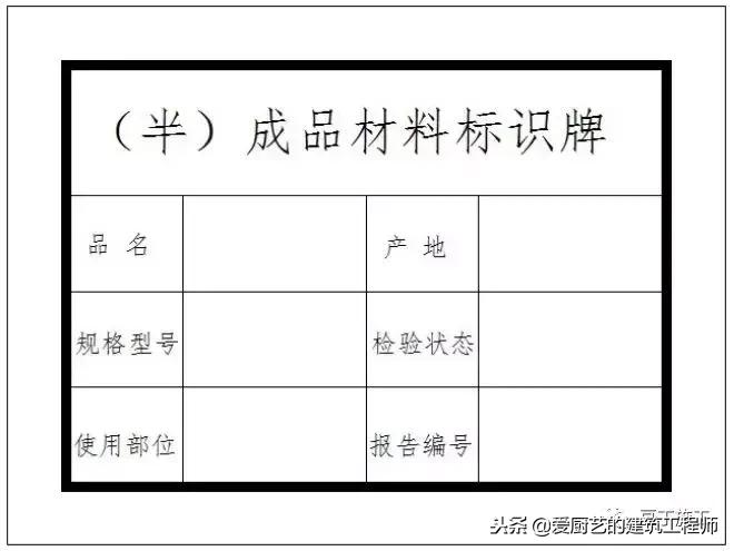 施工标牌图片大全,施工标志标牌大全