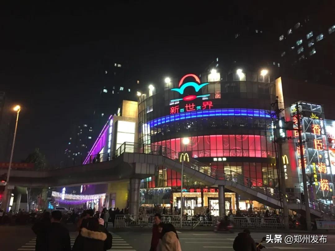 郑州宜家和德化新街,郑州德化街宜家