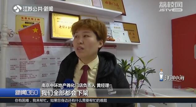 厨房卫生间出租简装,把房子租给中介租客有违法行为