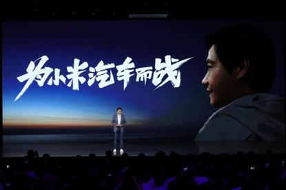 除了造车这些车企还能干什么,给小米一个造车的机会