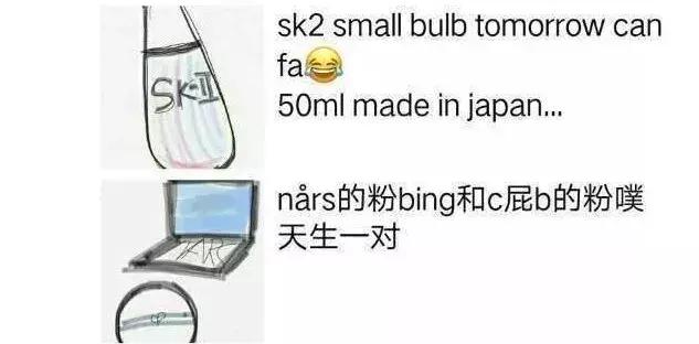 电商法后微商现状,电商法实施后微商第一案