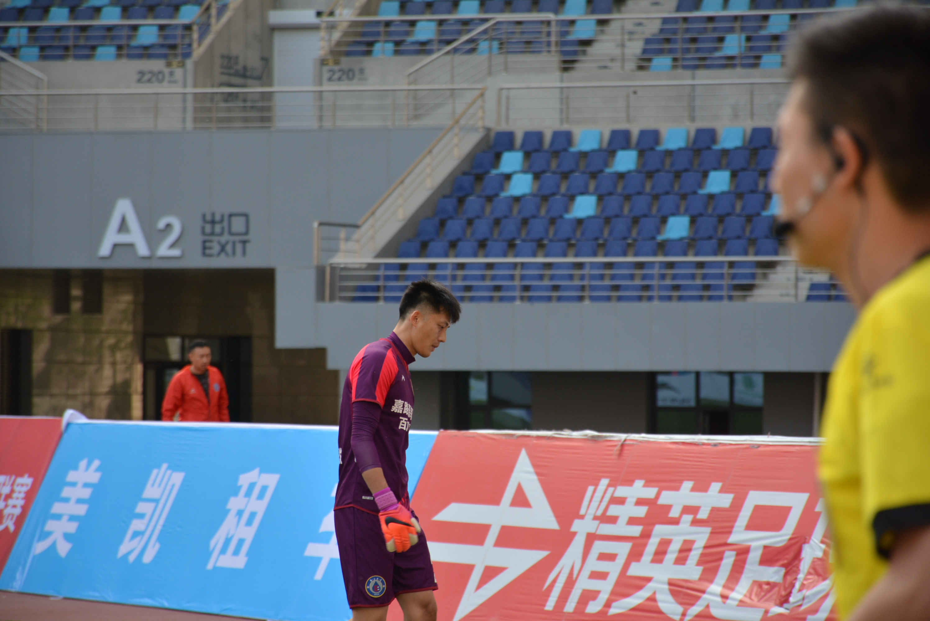 一场比赛三人当过守门员,是不是创造了一个纪录?百嘉又没控制住