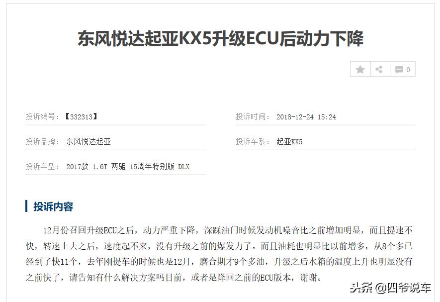 起亚kx5汽车测评,东风悦达起亚kx5试驾视频