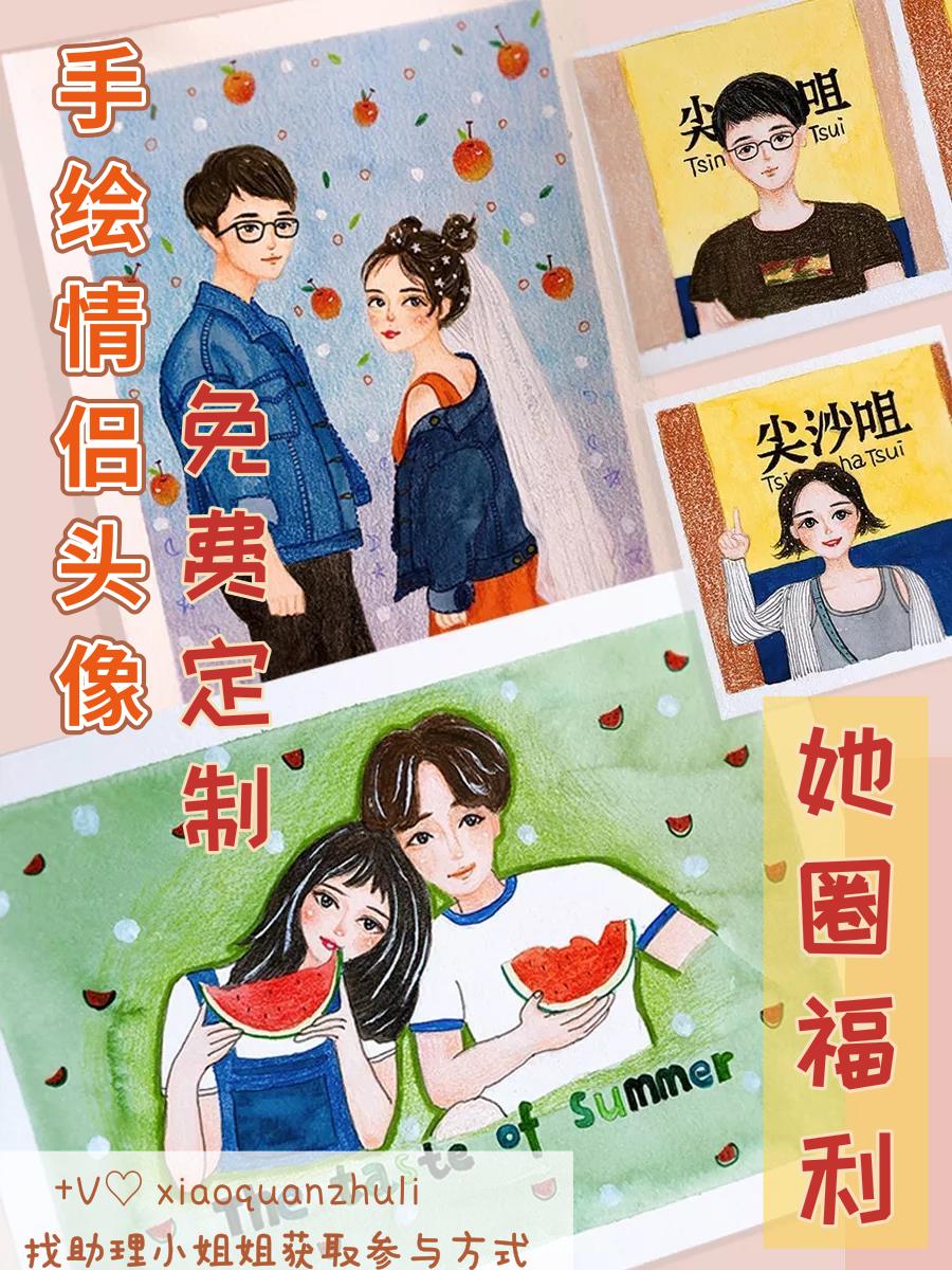 七夕情人节礼物好物推荐,七夕情侣必买