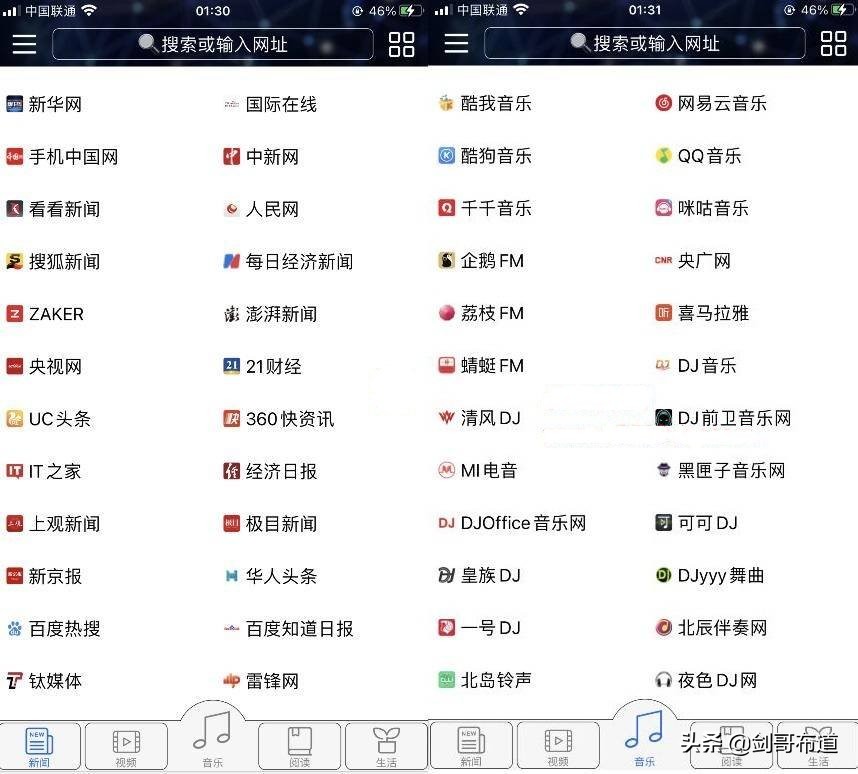 苹果手机嗅探功能最强的浏览器,自带资源嗅探器的苹果手机浏览器