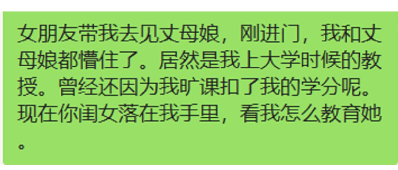 女朋友带我去见她父母和亲戚,女朋友带我去见她家长辈