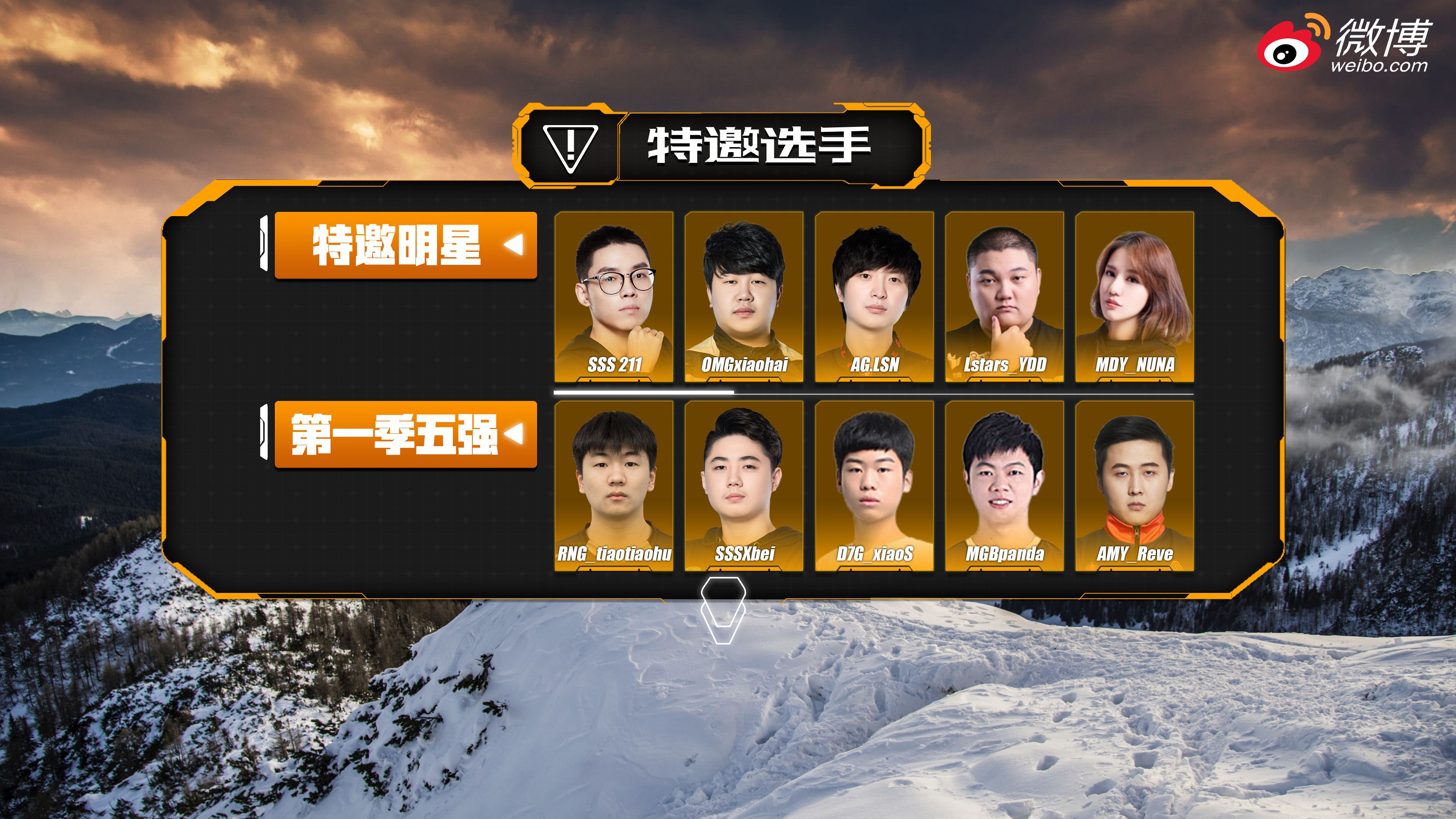 绝地求生天命solo比赛,绝地求生天命杯solo赛