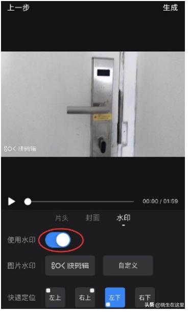 短视频剪辑常用软件,拍视频最常用剪辑软件