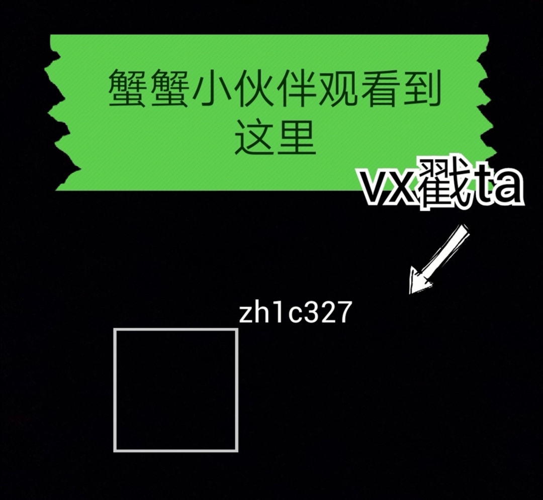 小黑瓶真的有整容的效果吗,揭秘小黑瓶骗局