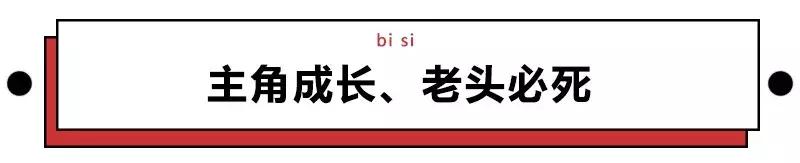 盘点编剧写出侮辱观众智商的剧情,神剧编剧侮辱智商怎么过审核的