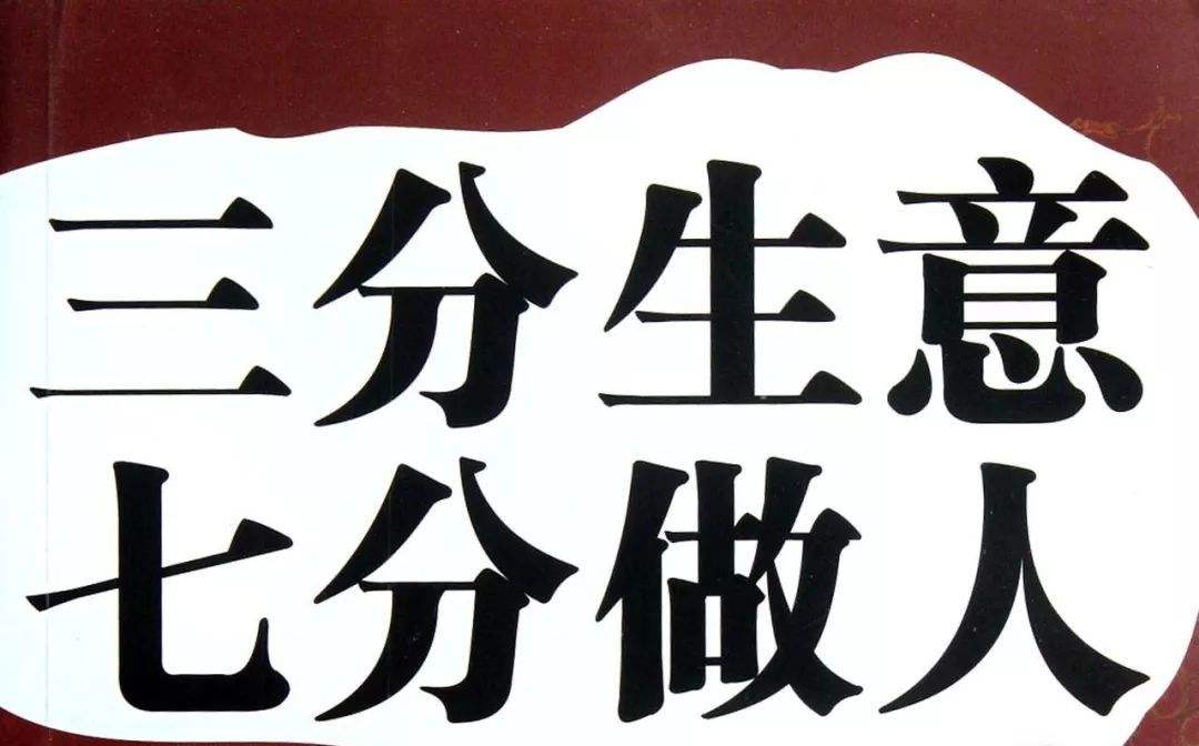 20个赚钱的方法,100个小本生意赚钱方法