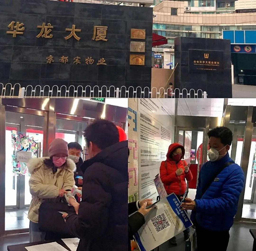 一码出示、两秒入园，“西城家园-电子通行证”将风险阻挡在企业之外！