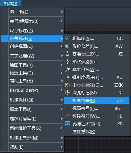 笔记本电脑画cad时折断线快捷键,2014版cad如何一键画折断线