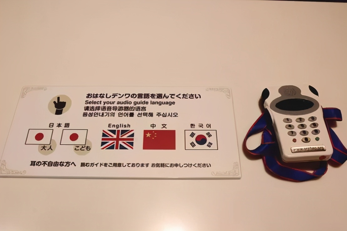 日本动漫主题博物馆巡礼之旅,世界十大日本动漫博物馆