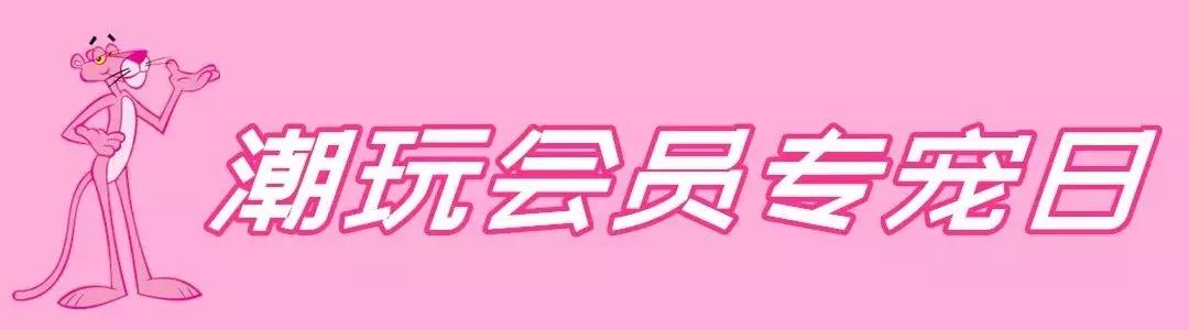 就在12.8！张信哲、张韶涵空降大融城，超低折扣5折起，潮玩全城