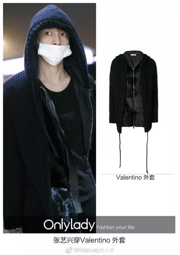 张艺兴valentino东京神图,张艺兴valentino秀场表演