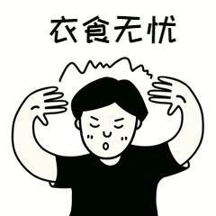 最新薪酬报告,最新工资报告