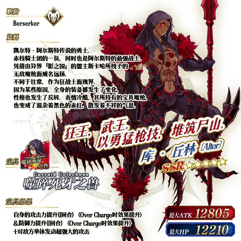 fgo命运冠位指定国服迦勒底男性精选2020推荐召唤,可抽孔明*狗黑**