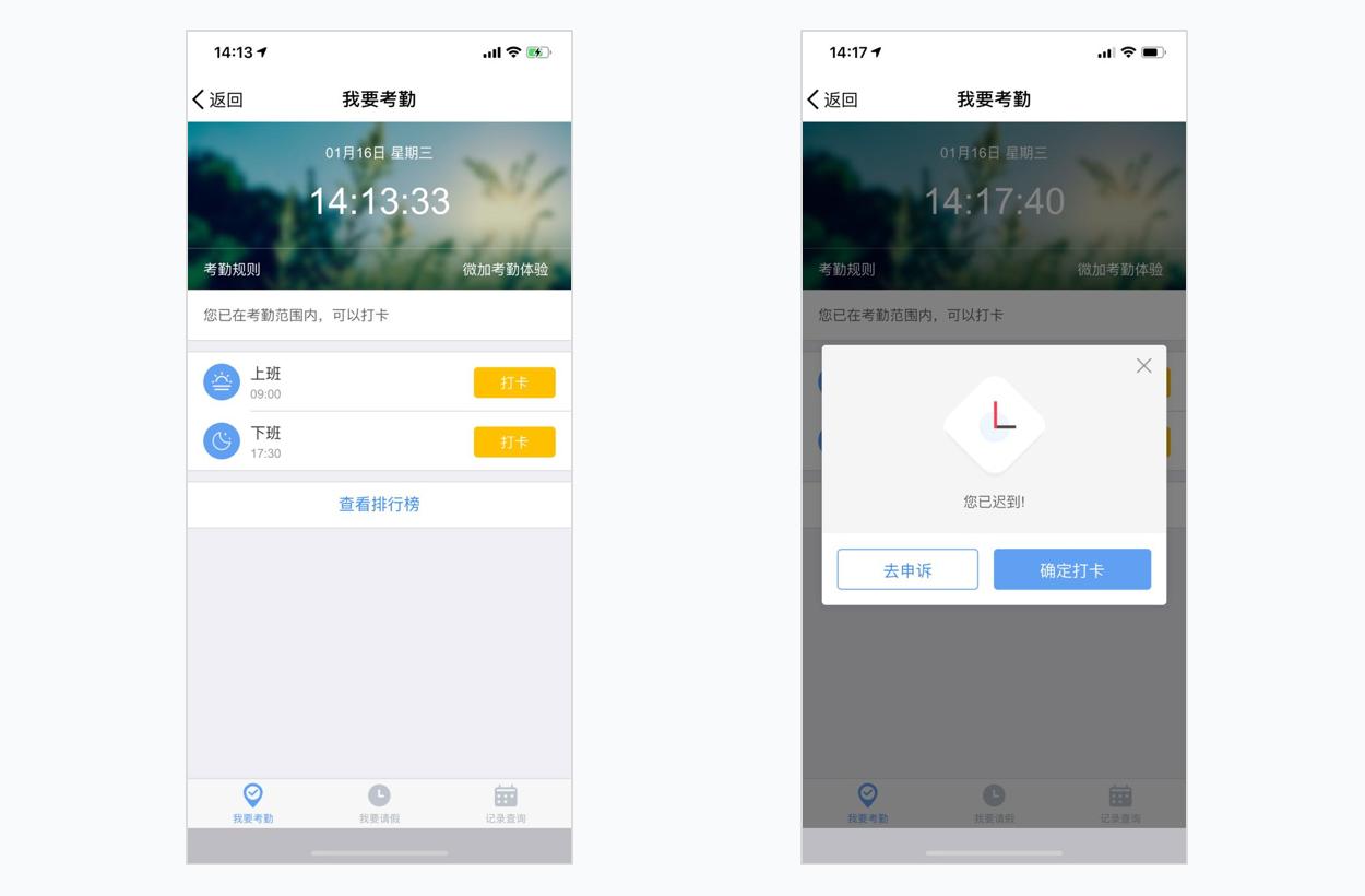 腾讯企业qq怎么弄,腾讯企业qq教程