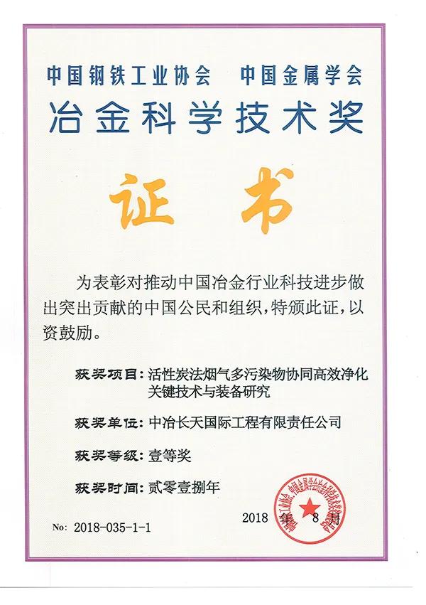涓喍闀垮ぉ閲嶅伐绉戞妧鏈夐檺鍏徃,婀栧崡涓喍闀垮ぉ閲嶅伐绉戞妧鏈夐檺鍏徃