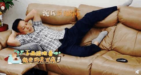 魏大勋孟宴臣圈粉多少,魏大勋最近新综艺节目