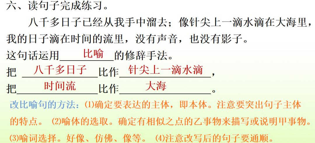 部编一上语文看图写话汇集,部编六下语文期末复习资料