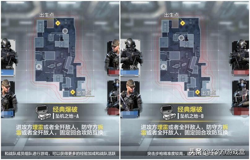 使命召唤手游新赛季迷彩联赛模式,使命召唤战区手游刚内测的时候