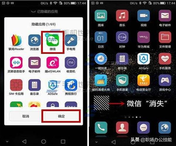 华为p40pro有哪些黑科技功能,华为手机的这3个黑科技功能