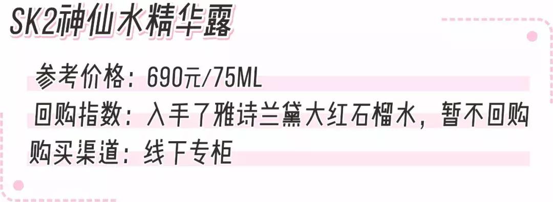 sk2神仙水一天用几次最好,sk2神仙水瓶子难用
