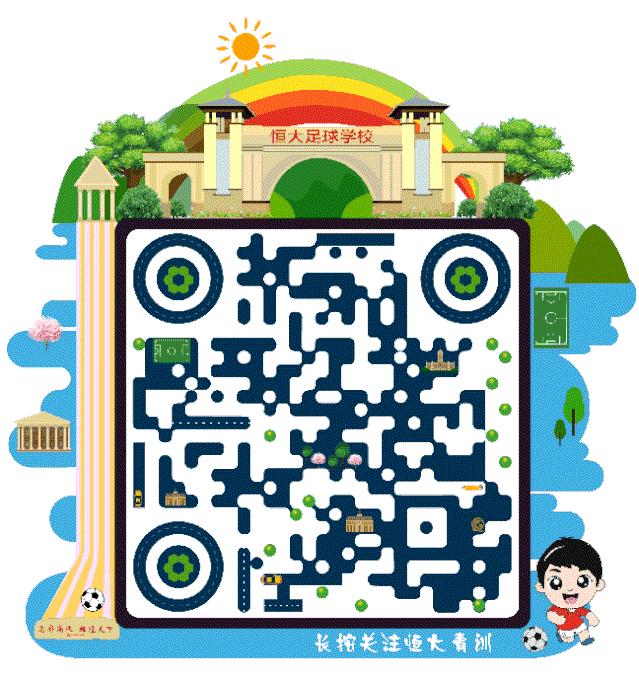 恒大足校u13夺冠视频,恒大足校u13-1队