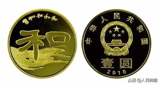 开国大典精制流通纪念币发行量,最新中国流通纪念币大全