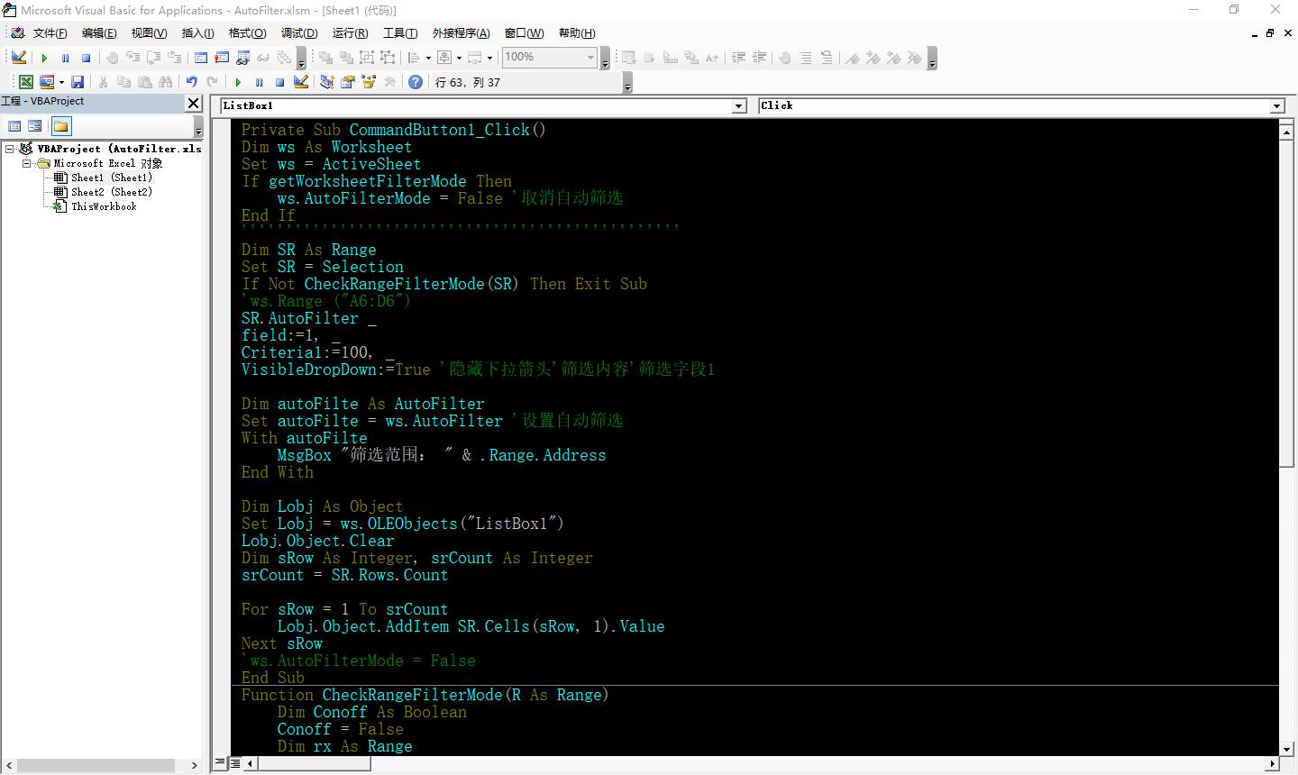 excel表格第一行如何分类筛选,excel筛选分类怎么放一起