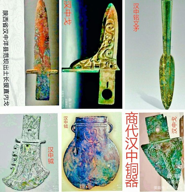 *镇黄**山：汉水考古惊天下