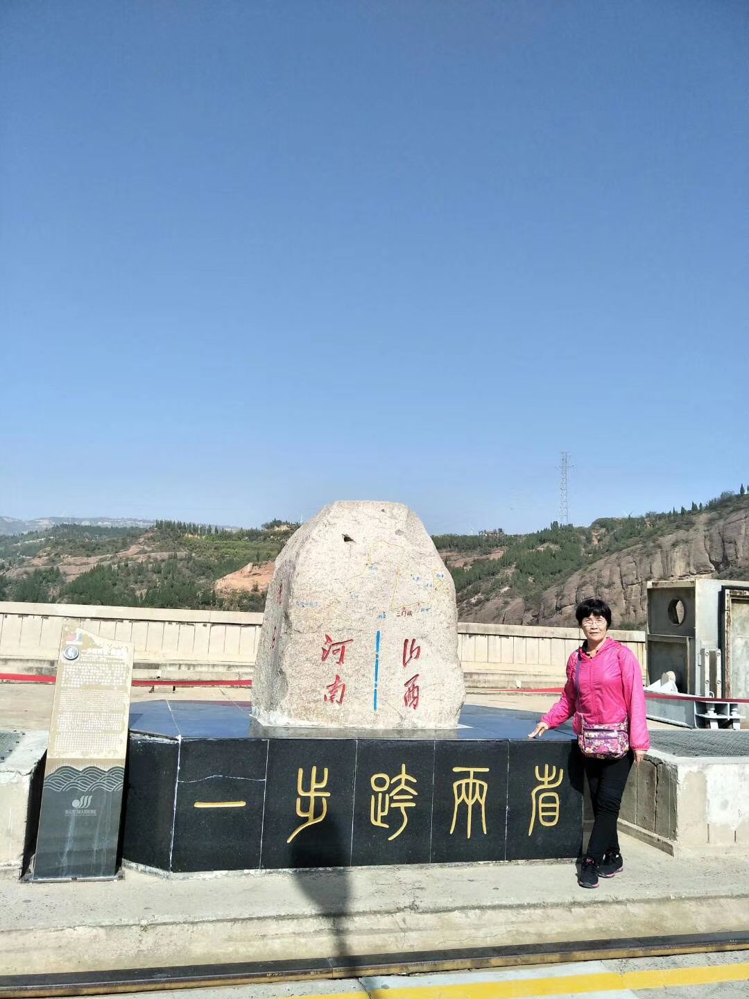 三门峡市黄河大坝旅游景区,河南省三门峡市旅游景点