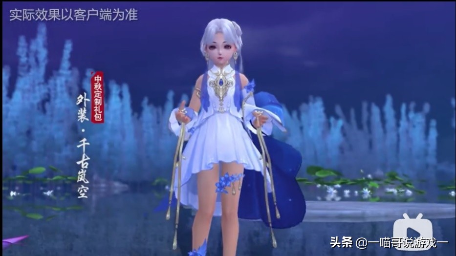 剑网三新外观返图,剑网三春节外观