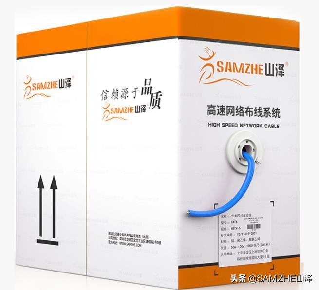 网线几类最好用,比较耐用口碑好的网线